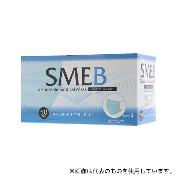 クー・メディカル・ジャパン SMEB サージカルマスク ブルー 50枚入