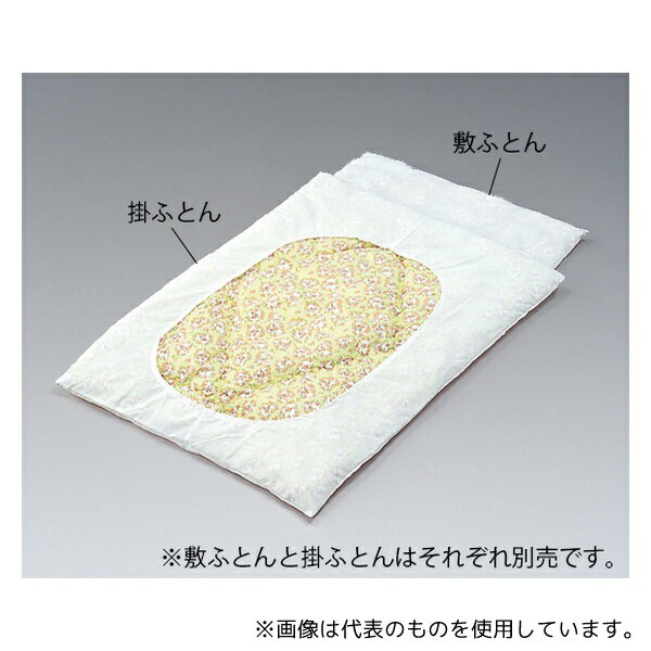 ●マスセット 57408 保育用ベッド 敷きふとん