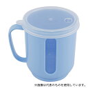小森樹脂 窓付きメモリーコップ ブルー(4)