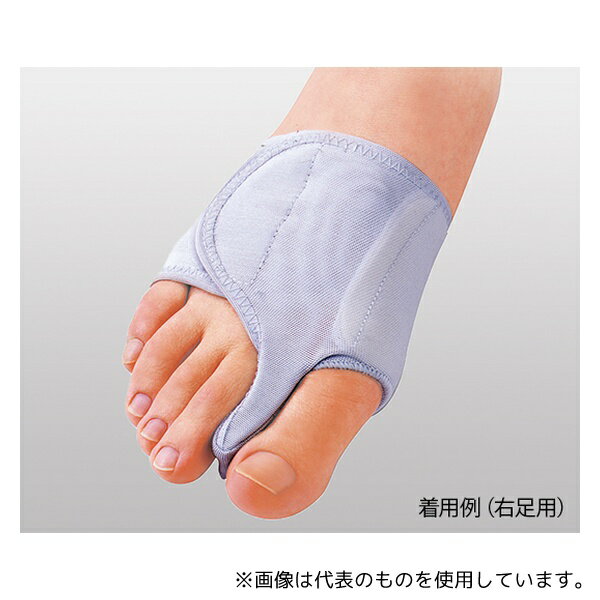 アズワン 63218 外反母趾サポーター[ソルボ・固定薄型] 右足用S 21.5〜23.0cm(4)