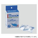 アズワン 尿器用つけおき洗錠剤 1箱(20錠入)
