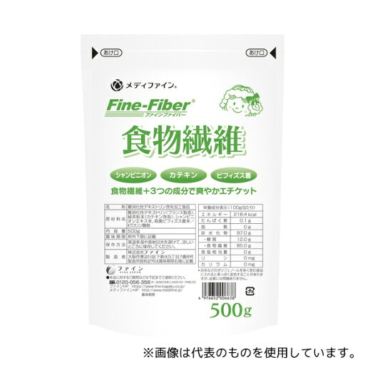 ファイン(食品) 食物繊維(水溶性食物繊維) スタンドパック ファイン(食品) 食物繊維(水溶性食物繊維) スタンドパック