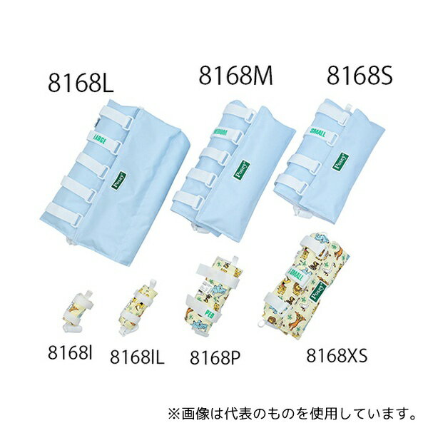 メディカルプロジェクト 8168P 抜管抜針予防用シーネ(ソフトシーネ) 小児 1組(2個入)