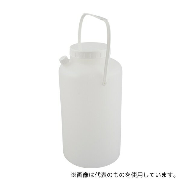 Kartell 482 蓄尿瓶(持ち手付きポリエチレン保存容器) 2500mL