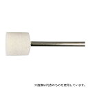 アズワン a-1 フットケア用アタッチメント ホワイトポイント(4)