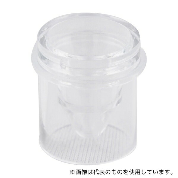 Kartell 2510 自動分析用サンプルカップ 0.25mL 1箱(1000本入)