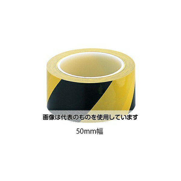 アズピュア（アズワン） アズピュアラインテープN 黄/黒 50mm×33m 5巻入 入数：1袋(5巻入)