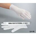 アズピュア(アズワン) アズピュアハイフィット表面検査手袋 左手用 M 10枚入 ANK-210-L 入数:1袋(10枚入)
