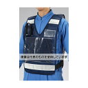 エスコ 防犯ベスト(紺) EA983R-237 入数:1着