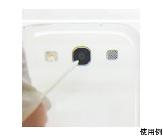 �������(AS ONE) ��3.0x 79.0mm ����������(250��)ξ�� EA109DY-12 ������1��(250����)