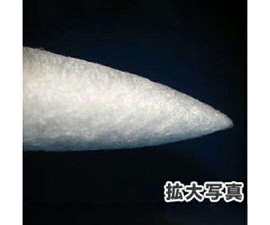 アズワン(AS ONE) φ2.2x 76.0mm 工業用綿棒(250本)両面/削軸 EA109DY-14 入数：1袋...