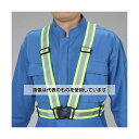 アズワン(AS ONE) 安全ベスト(縁無し/蛍光イエロー) EA983R-17A 入数:1枚(4)