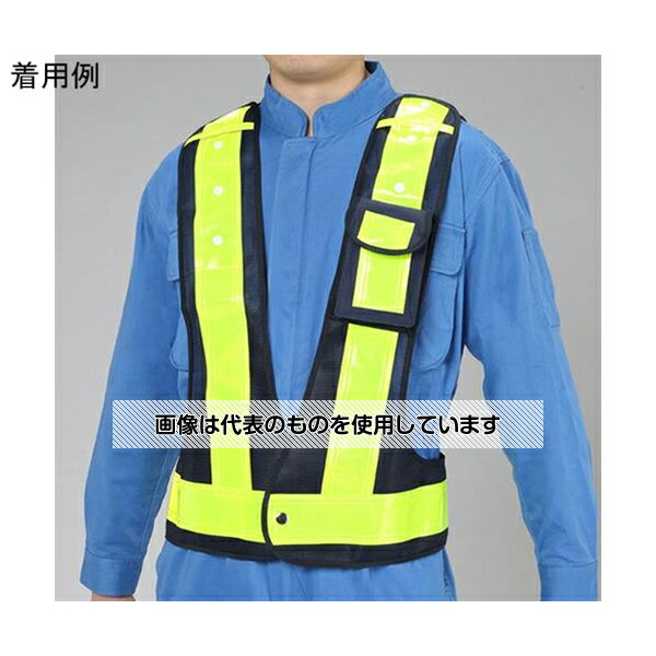 アズワン(AS ONE) 安全ベスト(多機能・紺/黄) EA983R-111 入数：1枚