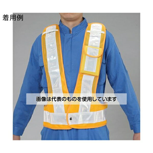 アズワン(AS ONE) 安全ベスト(多機能・黄/白) EA983R-116 入数：1枚