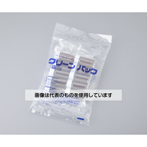 アズワン スクリュー管瓶SCC(褐色・γ線滅菌済)20mL 10本×5袋入 No.5-ST 入数：1箱(10本×5袋入)