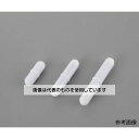 アズワン 強磁力撹拌子 オクタゴン 5個セット(-01〜05各1個) 入数:1セット
