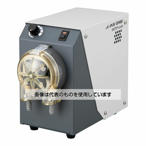 アズワン(AS ONE) チュービングポンプ(入力端子付き) MTP1200 入数：1個