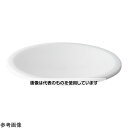 アズワン PTFE時計皿 φ70mm PWG-70 入数:1個