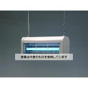 石崎電機製作所・SURE 屋内用電撃殺虫器 GK-4030Y 入数：1個