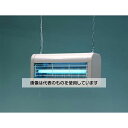 石崎電機製作所・SURE 屋内用電撃殺虫器 GK-4030DX 入数：1個