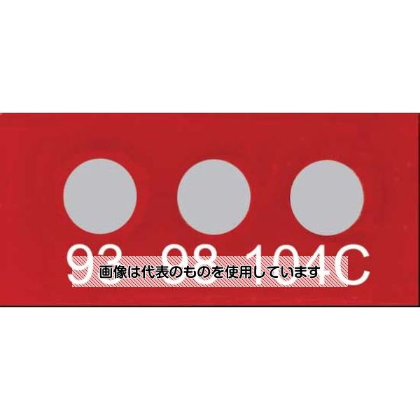 Wahl　instruments テンプ・プレート 8mm×3mm 3点表示ミニ 10枚入 430-093 1ケース(10枚入)