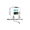 REX（レッキス工業） オゾンミキサー ROZM-01 405300 入数：1個