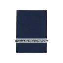 アーテック 重要書類ファイルA4 紺 5815 入数:1箱