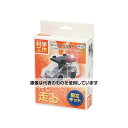 アーテック ソーラーミニカー 8969 入数:1箱