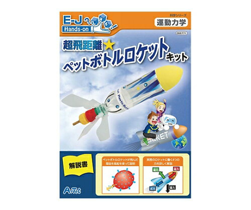 �����ƥå� Ķ����Υ�ڥåȥܥȥ�����åȥ��å� 55771 ������1Ȣ