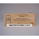 東亜ディーケーケー 標準液用粉末 pH4.01 500mL用 5個入 143F060 入数:1箱(5個入)