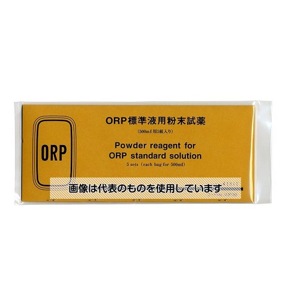 東亜ディーケーケー ORP標準液用 粉末試薬(5袋入) 143F089 入数：1組