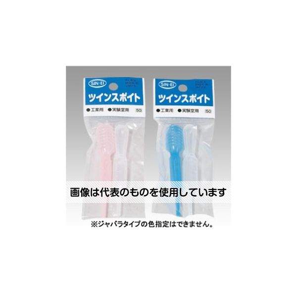 シンエイ ツインスポイト 角型=半透明・ジャバラタイプ=青・ピンク PL-409 入数：1本