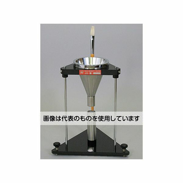 【アズワン AS ONE】汎用科学機器 粉砕機器・ホモジ 粉砕関連機器 ●分散用のハケが付属いたします。 商品の仕様 ●測定カップ容積：30ml(φ22mm) ●分散用ふるい：500 【※ご注意ください】商品は代表の画像を使用しています。