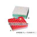 WATSON ハニカムラック 81穴 緑 1箱(10個入) 1577-850G 入数:1箱(10個入)
