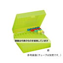 WATSON チューブラック 1.5/2.0mlチューブ用 100穴 緑 2572-102G 入数:1個