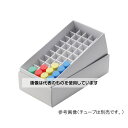 WATSON ホワイトペーパーフリーズボックス50 1.5/2.0mlチューブ用 1箱(12個入) 457-1550 入数:1箱(12個入)