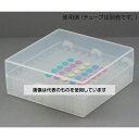 Fisher Scientific マイクロチューブストレージボックス 100本用 ナチュラル 5個入 11790334 入数:1ケース(5個入)