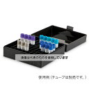 Fisher Scientific マイクロチューブストレージボックス 100本用 黒 5個入 11918014 入数:1ケース(5個入)