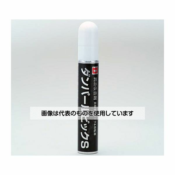 東洋ドライルーブ ダンパールビックS（高濃度速乾性潤滑剤） 20mLスプレー DQB020S 1本