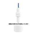 Watty(ワッティー) 水位センサー(フロート式) HL-K3FB 1個