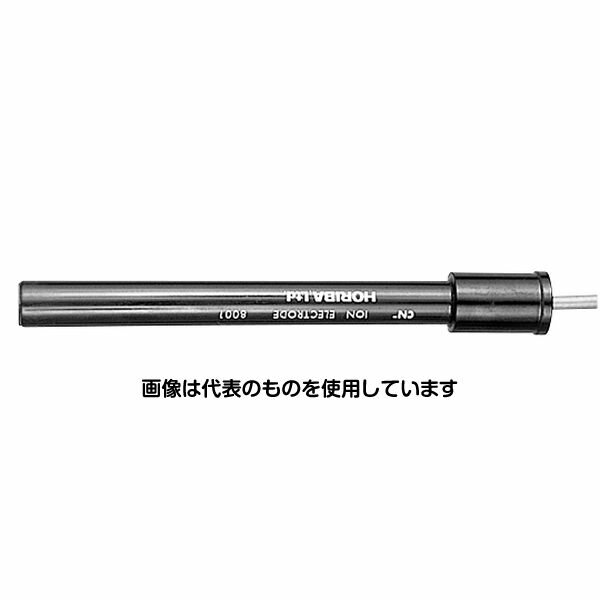 HORIBA シアン化物イオン電極 8001-10C 入数：1式