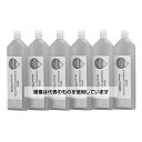 HORIBA ナトリウムイオン標準液 14mL×6本 2000ppm Y022H 入数:1式