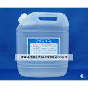 ユーアイ化成 除菌・清浄剤 ホワイト7-K(エタノール製剤) 500mL 2500 入数:1本