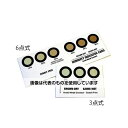 富士ゲル産業 コバルトフリーインジケーターカード 3点式 5/10/60% 1ケース(600枚×2袋入) (5/10/60)LEV1200 1ケース(600枚×2袋入)