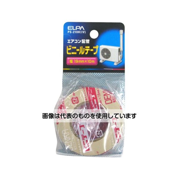 アズワン(AS ONE) ビニールテープ10m アイボリー PS-210H(IV) 入数：1個