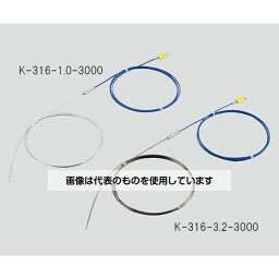 オージージー Kシース熱電対(SUS316タイプ) Φ1.6×10000mm K-316-1.6-10000 入数：1台