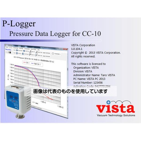 VISTA CC-10用圧力データロガーソフト P-LOGGER 入数：1セット