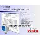 VISTA CC-10用圧力データロガーソフト P-LOGGER 1セット