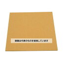 光 吸音フェルト 300×300×9 ベージュ KQFT309-6 入数:1枚