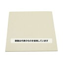 光 吸音フェルト 300×300×9 ホワイト KQFT309-7 入数:1枚